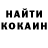 Кодеин напиток Lean (лин) Marcel Benhur
