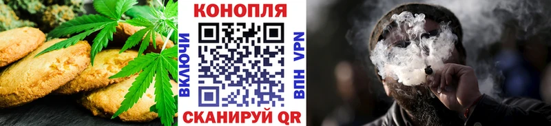 Cannafood марихуана  kraken как зайти  Далматово  купить наркоту 