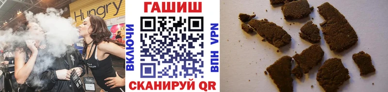 ГАШ 40% ТГК  Далматово 