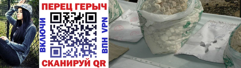 ГЕРОИН герыч  Далматово 