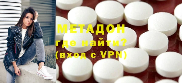 кокаин перу Гусь-Хрустальный