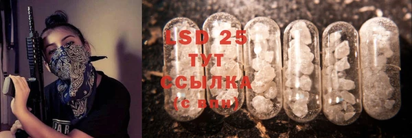 бутират Магас
