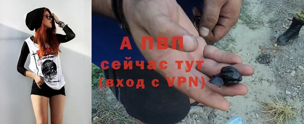 мяу мяу кристалл Майский