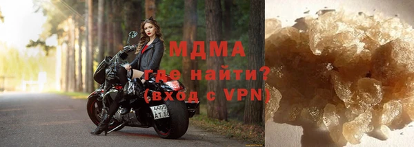 мяу мяу кристалл Майский
