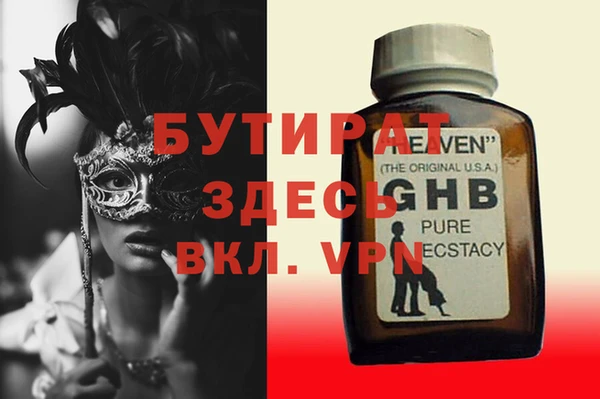 винт Михайловск