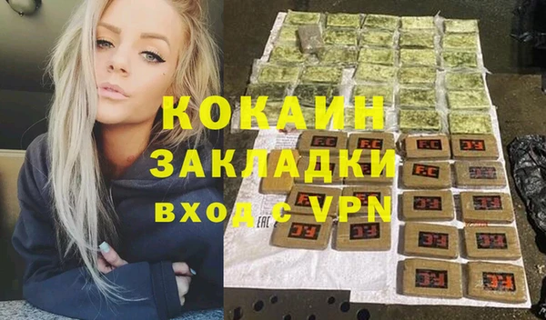 кокаин премиум Гатчина