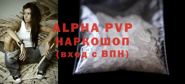первитин Магадан