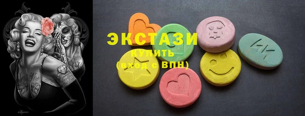 ПСИЛОЦИБИНОВЫЕ ГРИБЫ Гусиноозёрск