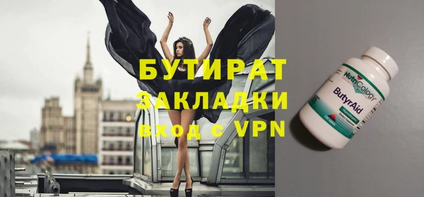 ПСИЛОЦИБИНОВЫЕ ГРИБЫ Гусиноозёрск