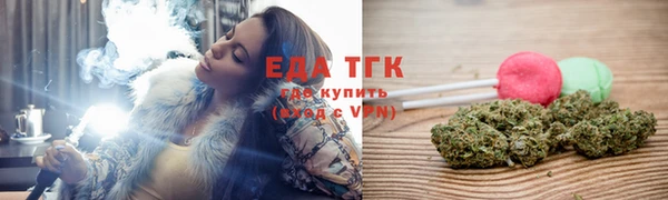 ПСИЛОЦИБИНОВЫЕ ГРИБЫ Гусиноозёрск