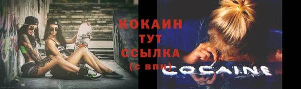 кокаин перу Гусь-Хрустальный