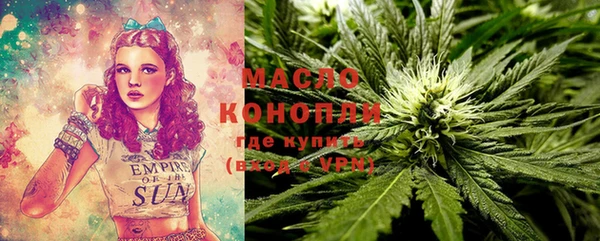 бутират Магас