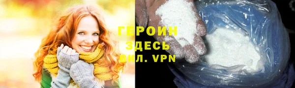 кокаин перу Гусь-Хрустальный
