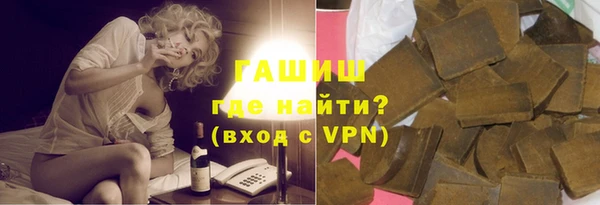 кокаин перу Гусь-Хрустальный
