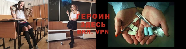 ПСИЛОЦИБИНОВЫЕ ГРИБЫ Гусиноозёрск