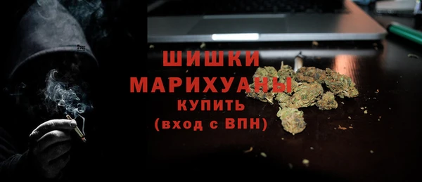 мяу мяу кристалл Майский