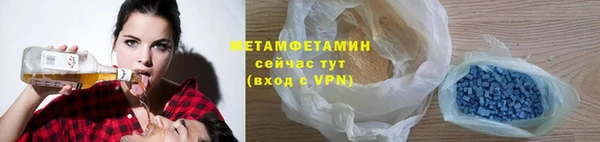 кокаин перу Гусь-Хрустальный