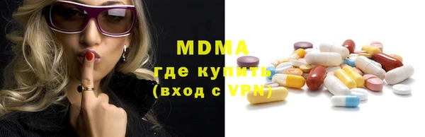 бутират Магас
