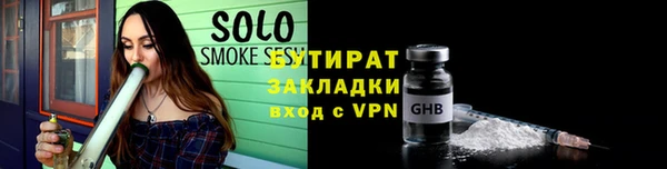 прущие крисы Галич