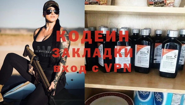 первитин Магадан