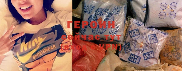 мефедрон мука Новокубанск