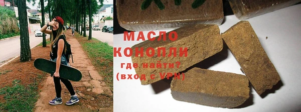 кокаин Михайловка