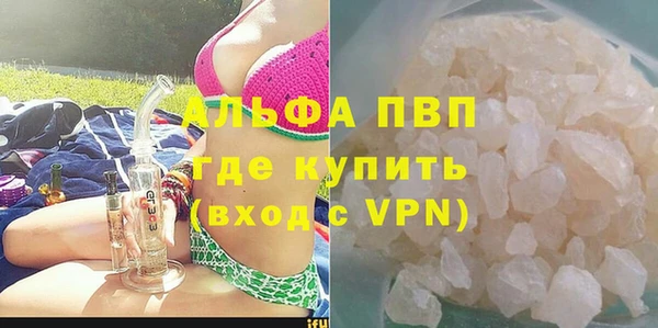мяу мяу кристалл Майский