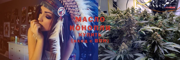 мяу мяу кристалл Майский