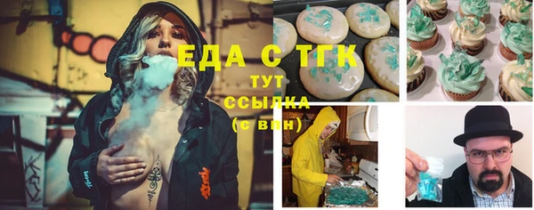 ПСИЛОЦИБИНОВЫЕ ГРИБЫ Гусиноозёрск