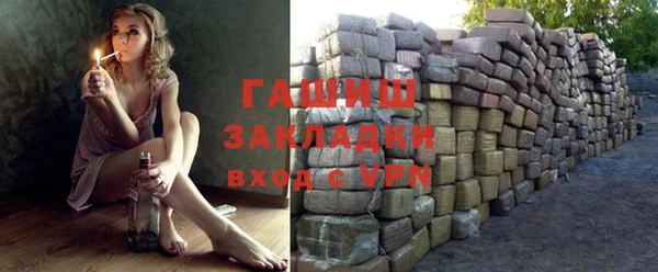 ПСИЛОЦИБИНОВЫЕ ГРИБЫ Гусиноозёрск