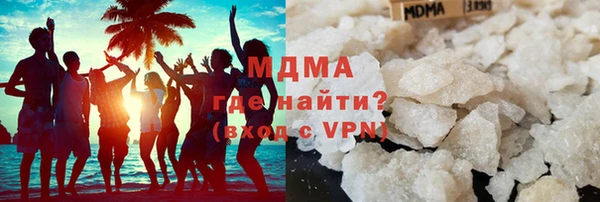 ПСИЛОЦИБИНОВЫЕ ГРИБЫ Гусиноозёрск