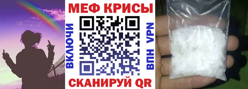 МЕФ 4 MMC  даркнет сайт  Далматово 