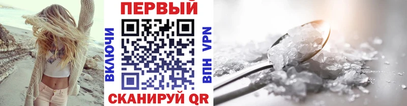 где можно купить наркотик Далматово Метамфетамин Methamphetamine