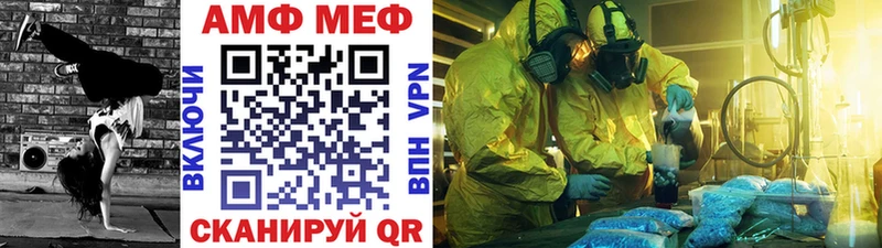 Метамфетамин пудра Далматово