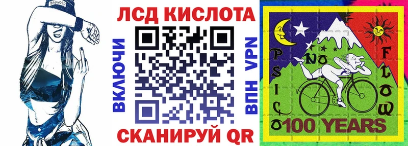 маркетплейс как зайти  Далматово  Марки 25I-NBOMe 1,8мг 