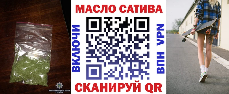 Дистиллят ТГК вейп  Далматово 